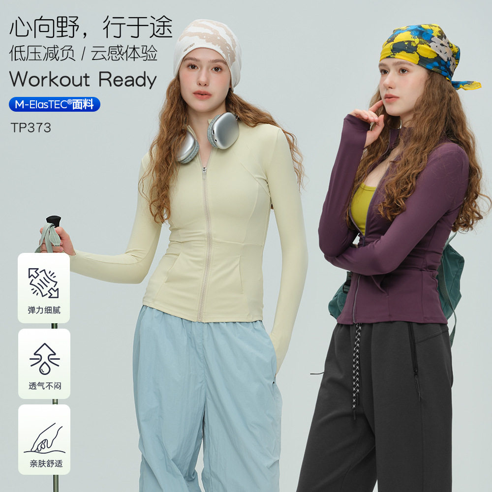 瑜伽外套女塑形收腰健身长袖拉链衫夹克开衫显瘦运动防风上衣,运动服/休闲服装,运动茄克/外套,淘宝优惠券,粉丝福利购,淘宝优惠卷