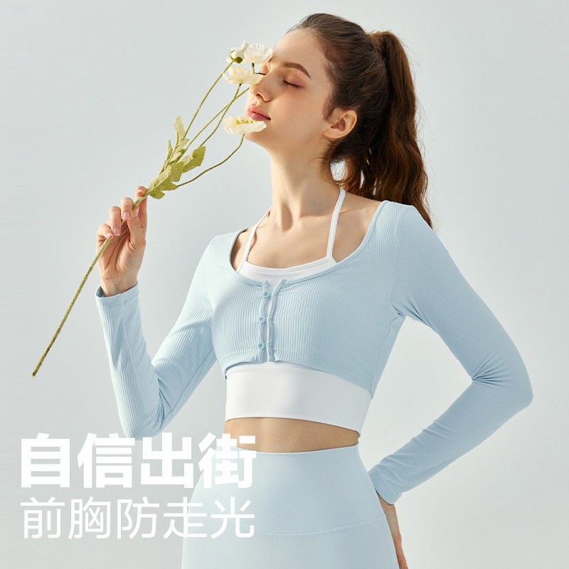 秋季罗纹无痕休闲健身瑜伽服长袖ins纯欲少女显瘦瑜伽上衣带胸垫