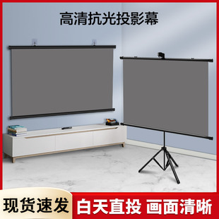 抗光投影幕布家用卧室客厅免打孔壁挂支架幕布100寸抗光幕布高清投影屏幕