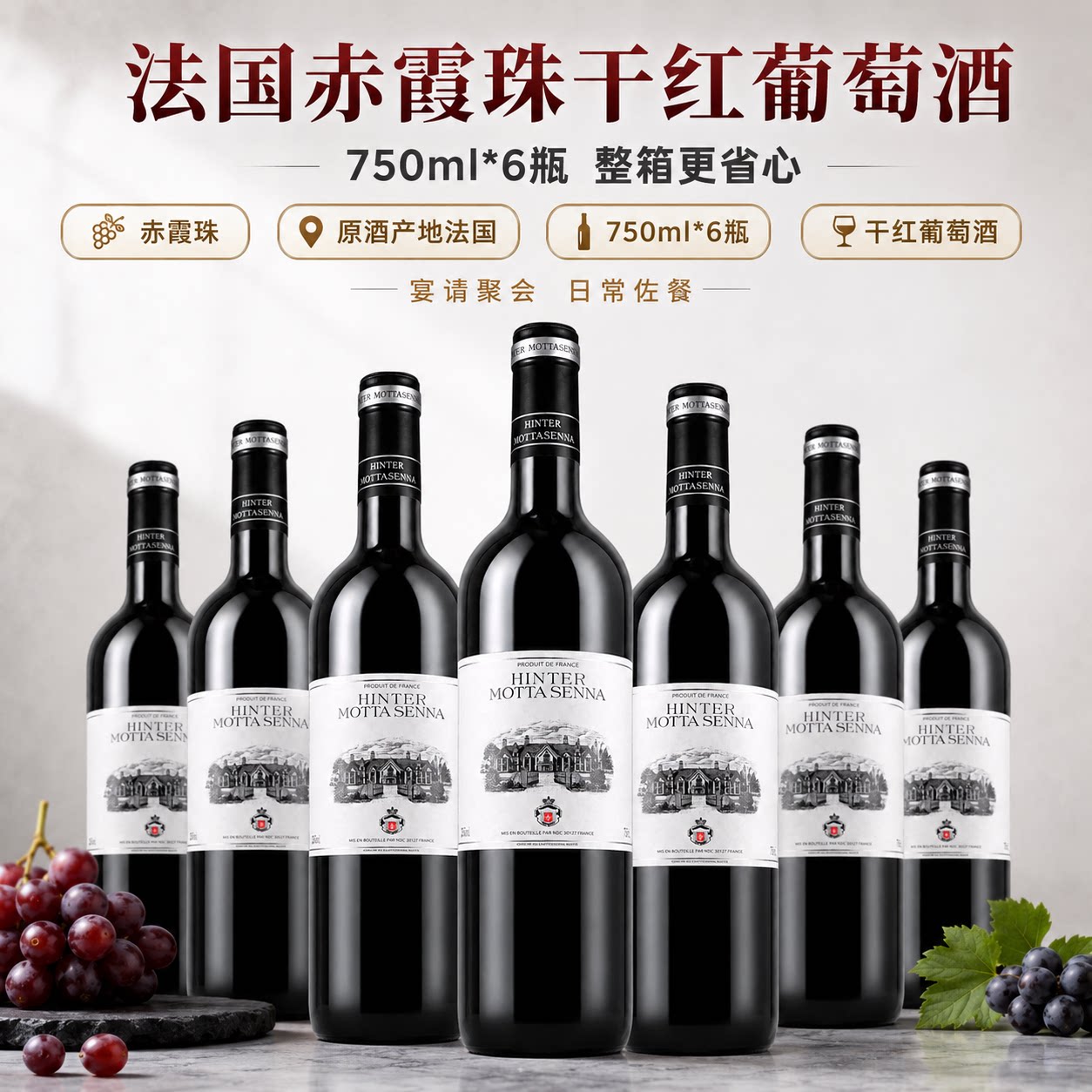 法国干红葡萄酒红酒整箱进口老藤赤霞珠红葡萄酒类高档橡木桶窖藏