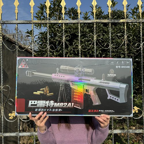 手拉巴雷特M82A1跳弹抛壳软弹枪