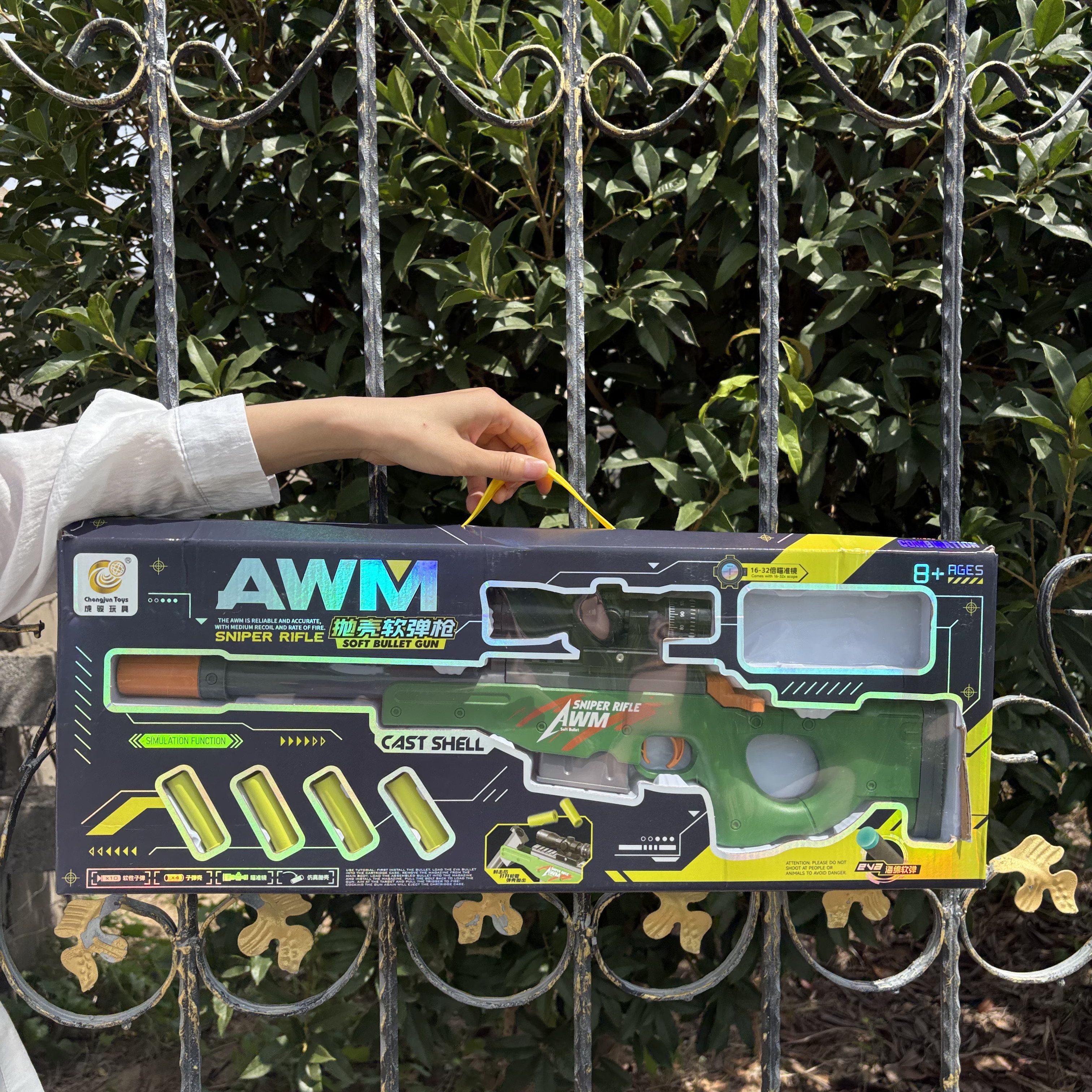 AWM手拉抛壳软弹枪狙击枪儿童男孩5-10岁礼物吃鸡游戏礼物玩具枪8