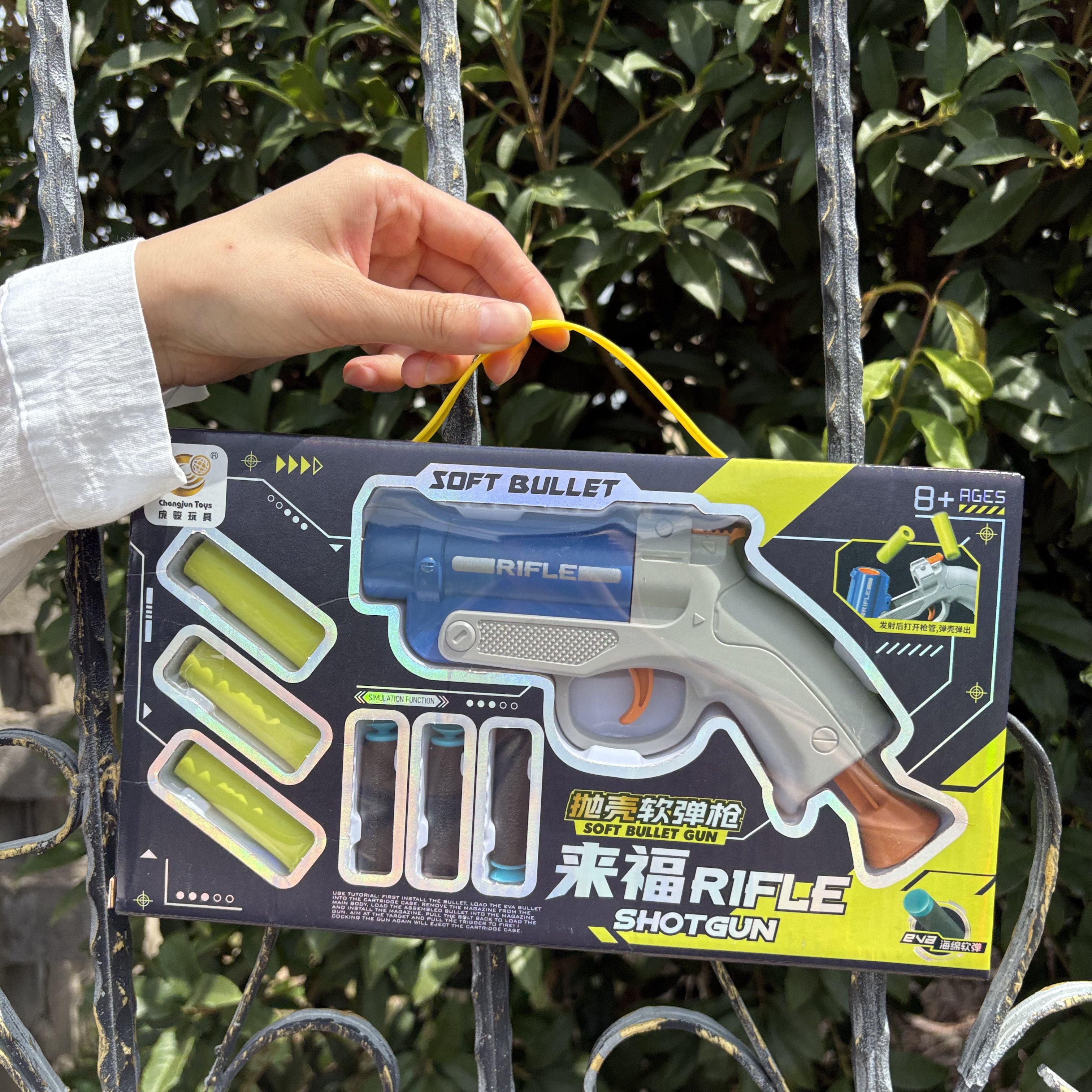 儿童玩具枪男孩5-8岁手动上膛海绵软弹枪来福抛壳手枪信号枪吃鸡