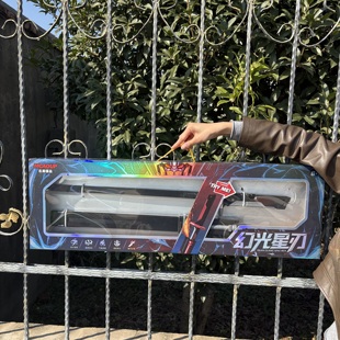 幻光星刃拔刀火光挥刀喷雾仿真武器男孩刀剑礼品儿童玩具生日礼物