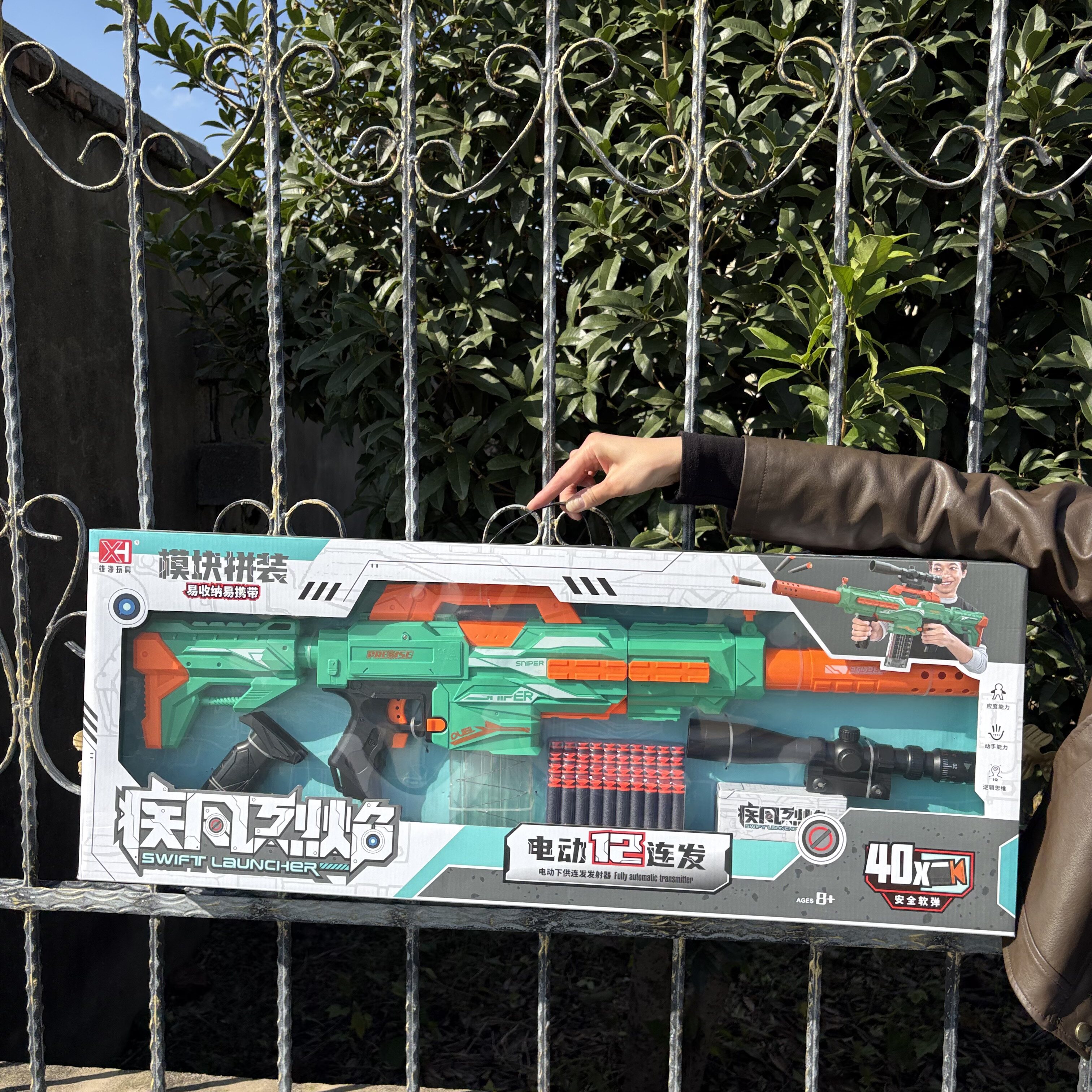 儿童男孩10岁生日礼物疾风烈焰电动12连发海绵软弹枪玩具枪大礼盒