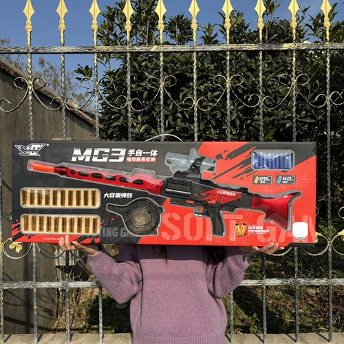 儿童节大男孩生日礼物7-14岁MG3手自动一体软弹枪礼盒LC514玩具枪