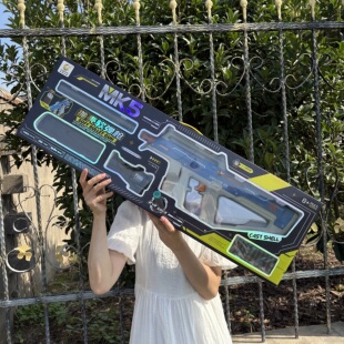 87CM礼盒儿童男孩5-10周岁MK5手动抛壳软弹枪冲锋枪突击步枪玩具9