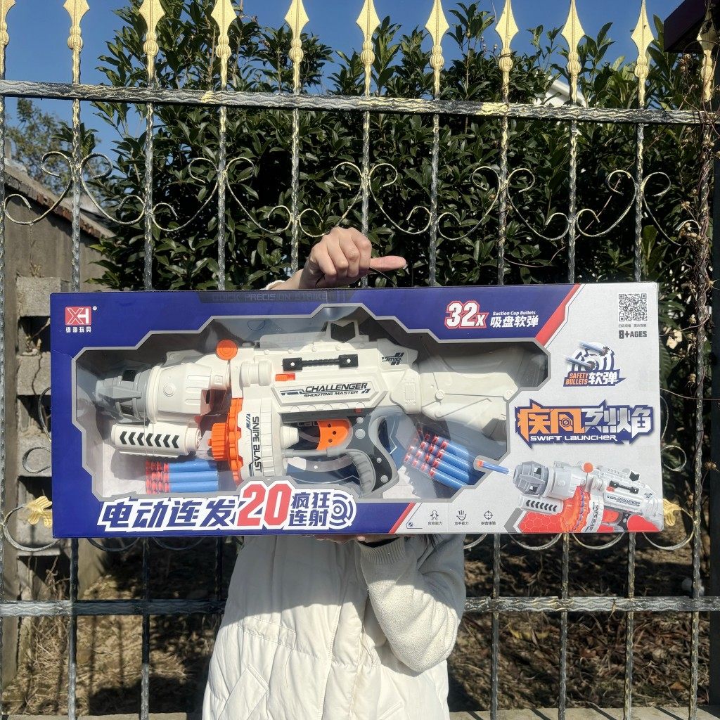 儿童电动连发发射软弹枪狙击抢玩具枪男孩圣诞节生日礼物6一10岁8