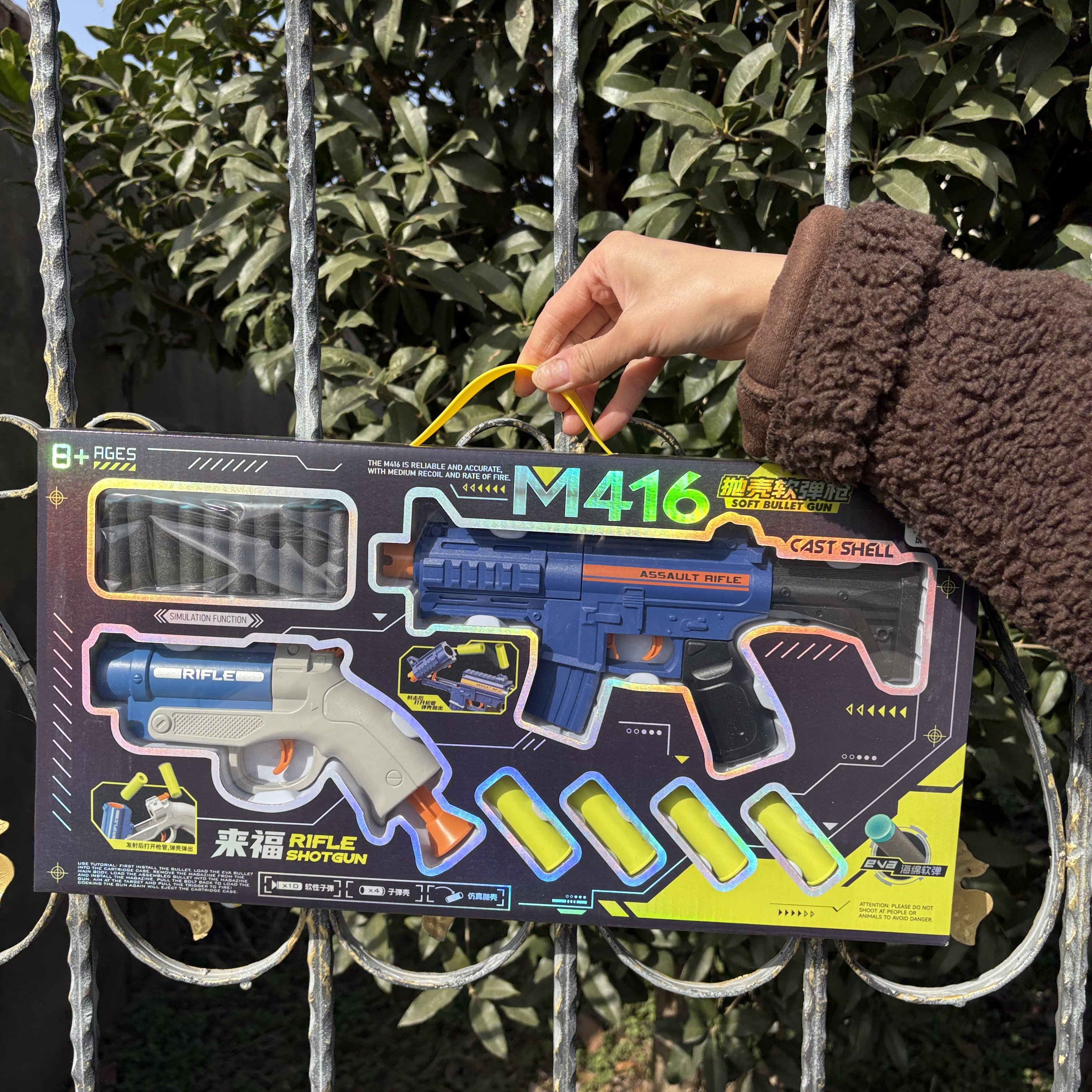 圣诞节礼盒成骏M416抛壳软弹枪突击步枪来福玩具枪信号枪儿童男孩