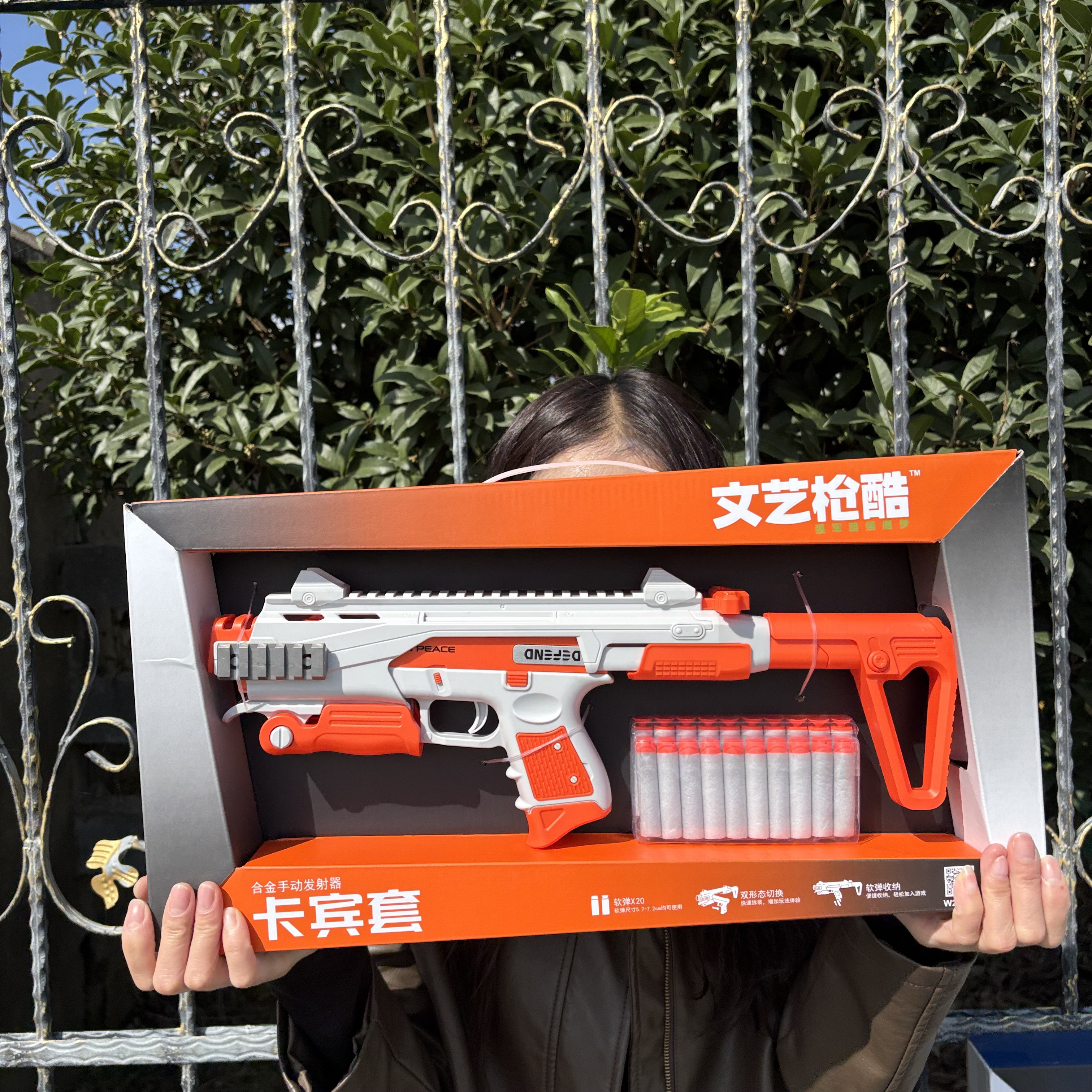 文艺枪酷合金手动发射卡宾套软弹枪儿童男孩生日礼物海绵弹玩具枪