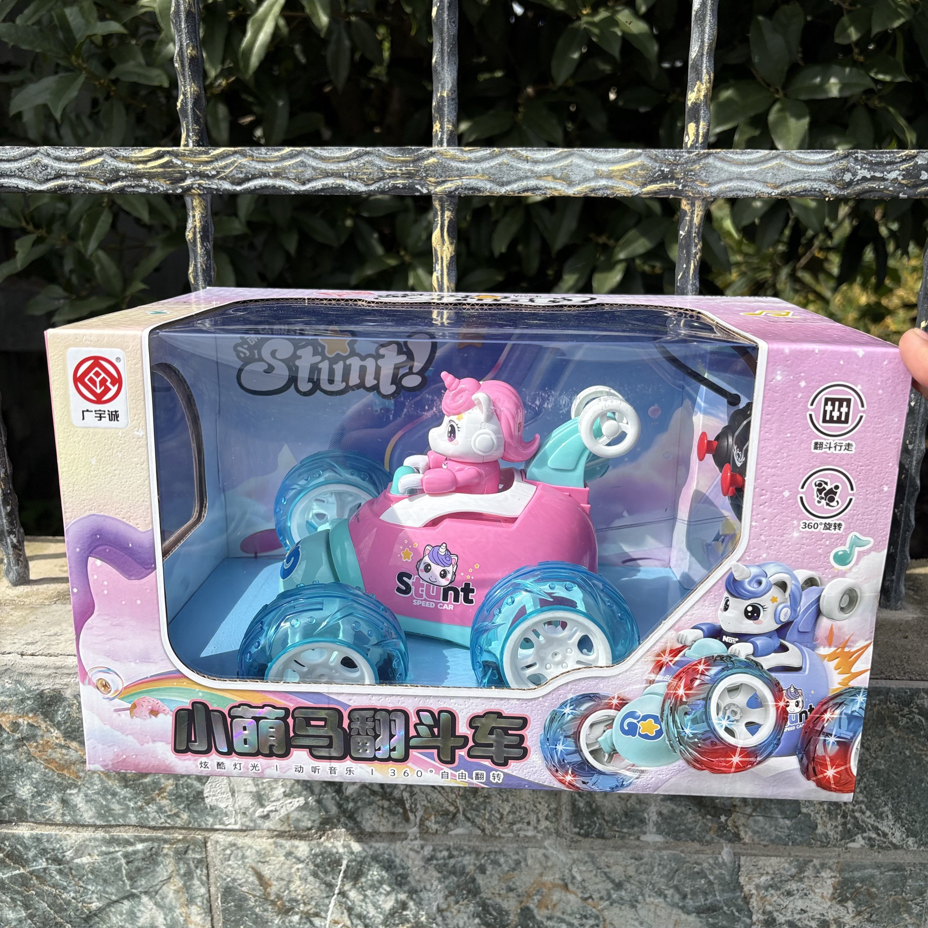 儿童女孩4-10周岁生日礼物粉色小萌马翻斗车灯光音乐特技车玩具车