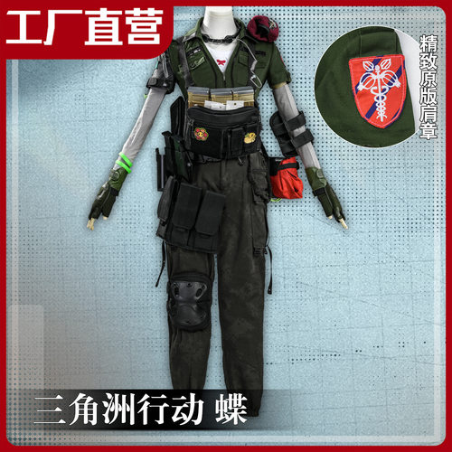 三角洲行动二次元遐蝶cos服装Castorice干员同款cosplay游戏女装