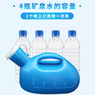 男士尿壶老人男夜壶家用儿童卧室小便壶老年人卧床防臭尿桶赠刷子
