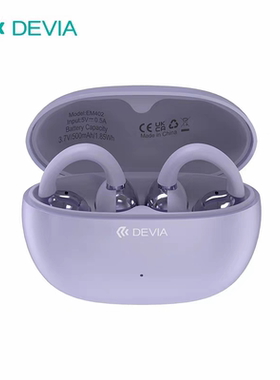 迪沃DEVIA天机200夹耳式蓝牙耳机开放式不入耳运动跑步音乐EM402