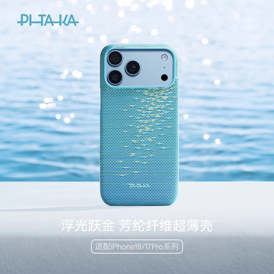 PITAKA 适用苹果iphone18promax手机壳17Pro半包超薄凯夫拉磁吸magsafe浮光跃金保护壳碳纤维纹相机按键