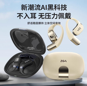 ZGA GS18刀锋智能AI无线蓝牙耳机耳挂式跑步运动开放式同声传译