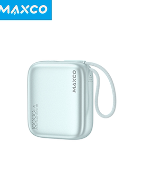 美能格MAXCO10000mAh 移动电源 自带线充电宝MP51快充二合一
