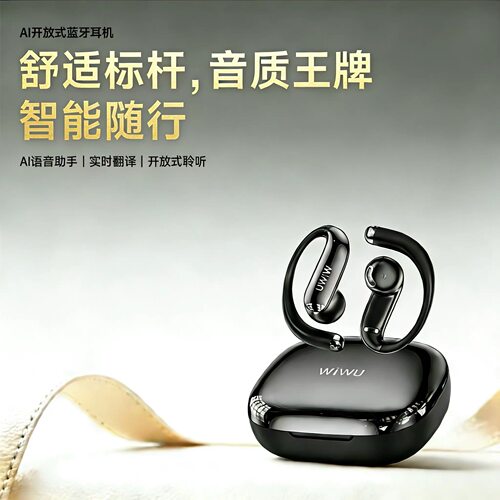 WiWU为悟吉玛仕Ai303开放式夹耳式高音质智能翻译商务ai运动耳机