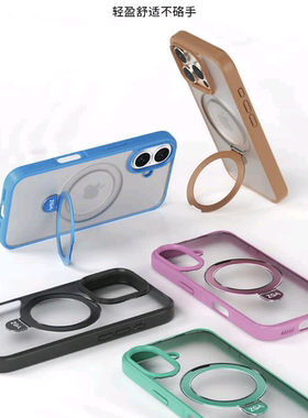 ZGA 锐动支点磁吸保护壳 适用于苹果手机  iPhone 15支架折叠金属按键 手机壳 蓝色 iPhone 16 Pro max