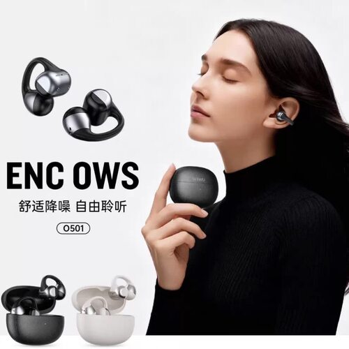 WIWU吉玛仕O501降噪OWS蓝牙耳机夹耳开放式舒适无线耳机8小时听歌