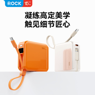 10000mAh移动电源 充电宝 22.5W自带双线快充 P73 洛克Rock