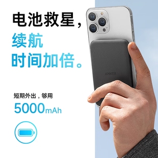 ANKER安克621磁吸无线5000mAh大容量充电宝便携移动电源迷你a1610
