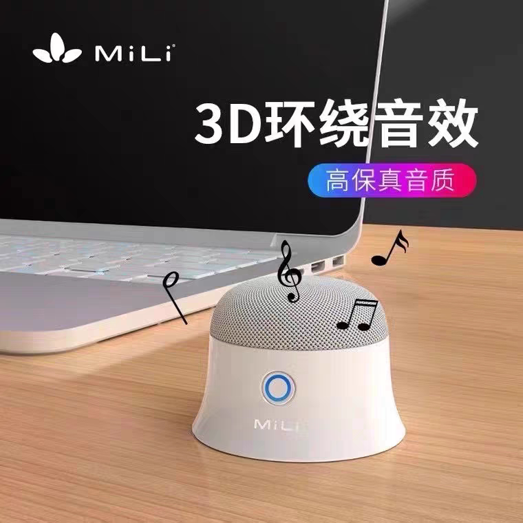 MiLi智能蓝牙音响便携磁吸手机支架迷你音箱360°环绕立体声互联