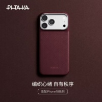 PITAKA菱格经典系列适用iphone18promax手机壳17Pro凯夫拉magsafe磁吸保护相机按键碳纤维保护壳