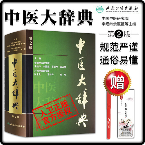 收藏好评赠礼★正版现货★贵阳发货