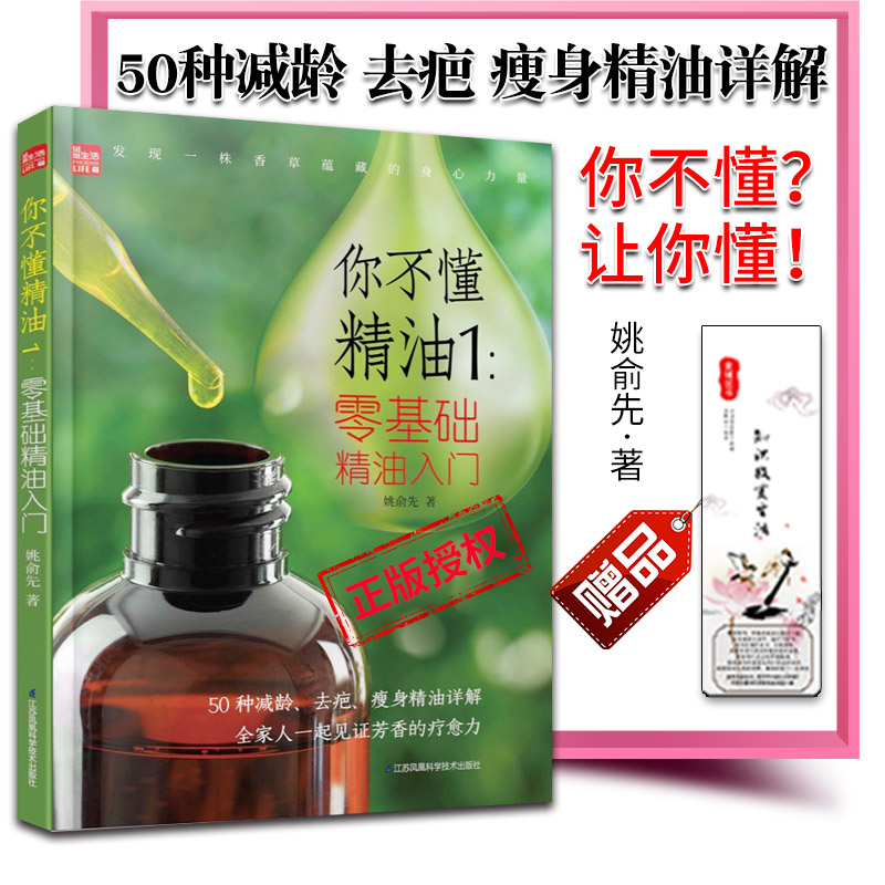 收藏好评赠礼★正版现货★贵阳发货