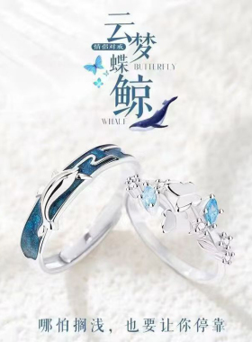 男女对接情侣高级感戒指指环