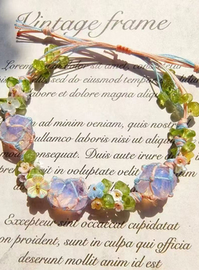 手工编织粉水晶海蓝宝原石手链手绳 原创送闺蜜情侣手工礼物