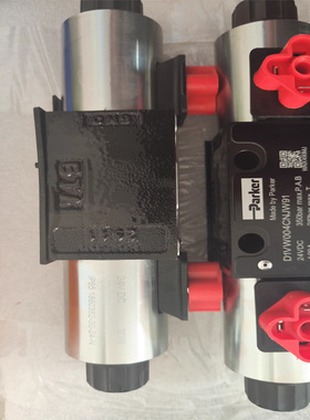 派克Parker电磁阀D1VW020DNJW91液压阀D1VW020DNTW91换向阀方向阀