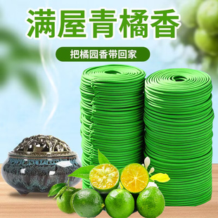 青皮橘子香薰盘香天然橘子桂花艾熏蚊檀香室内点燃香家用持久留香