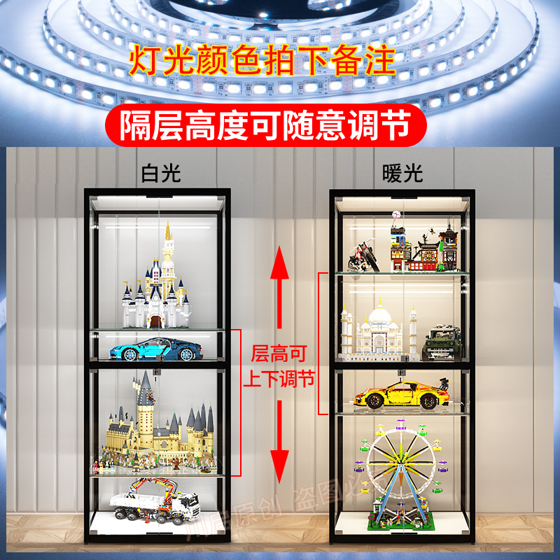 无线遥控开关灯带搭配套装