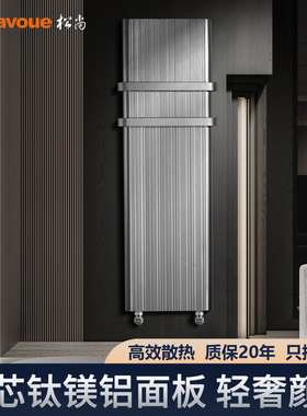 松尚SD180T暖气片铜芯钛镁铝家用一体式轻奢水暖壁挂明装散热片