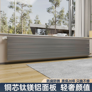 SD140T暖气片铜铝超薄超矮超长钛镁铝面板壁挂阳台飘窗横挂散热片