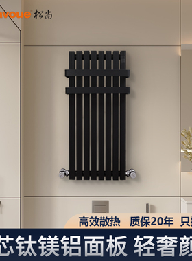 SD670T暖气片松尚卫浴新款钛镁铝超窄小背篓轻奢家用水暖散热片