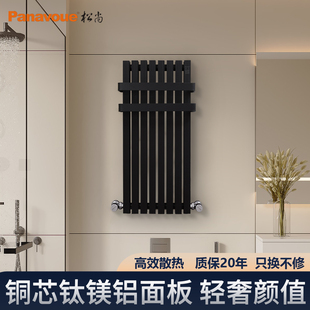 钛镁铝超窄小背篓轻奢家用水暖散热片 SD670T暖气片松尚卫浴新款