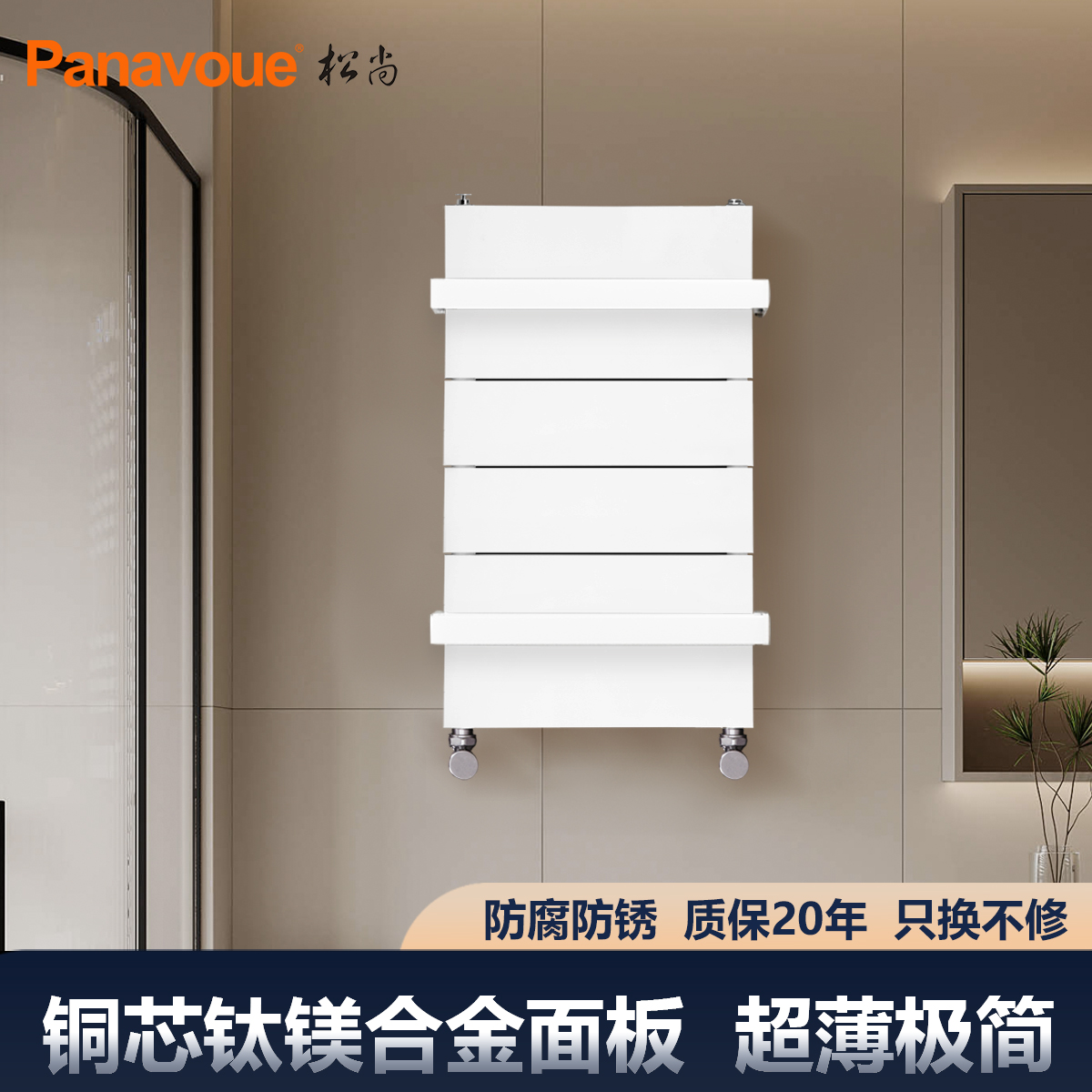 超薄铜铝复合钛镁铝面板小背篓