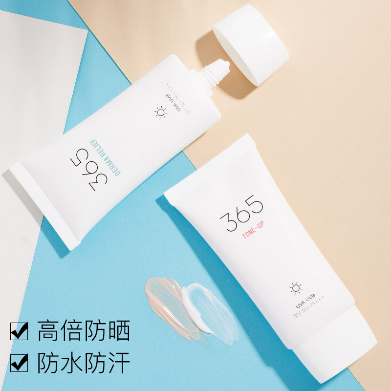 ROUNDLAB柔恩莱独岛365安心防晒霜女面部防紫外线隔离女学生全身