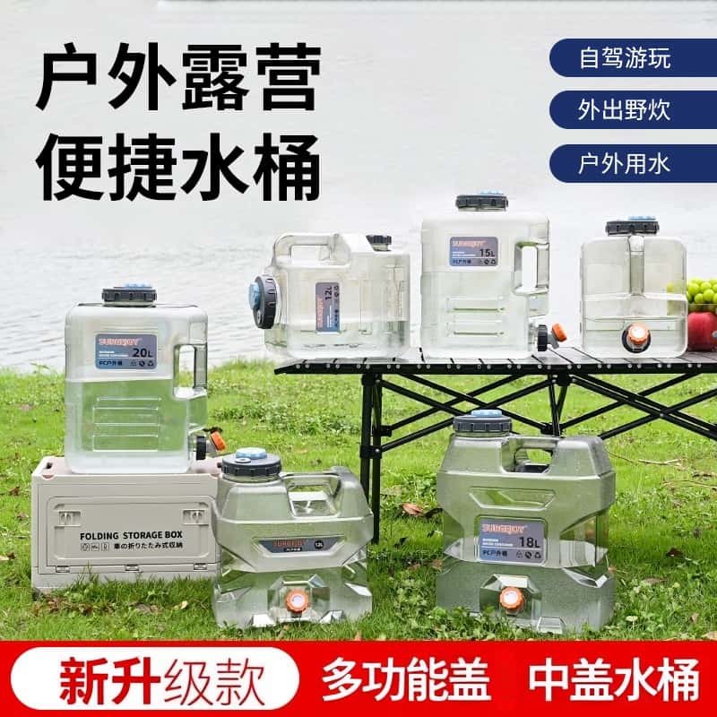 户外便携加厚车载水桶