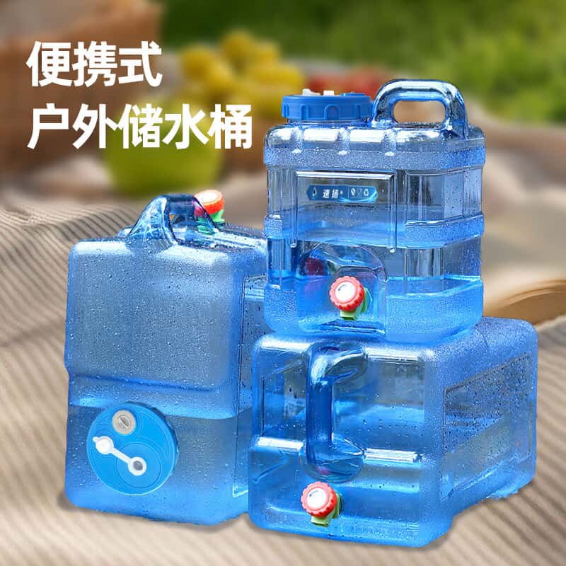 户外水桶车载自驾游纯净桶矿泉水箱带龙头蓄水大塑料箱PC储水家用
