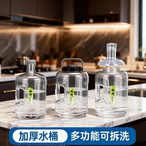 速扬可拆洗加厚7.5L纯净矿泉储水