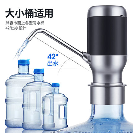 桶装水电动抽水器压水器纯净水桶支架饮水机水龙头自动上水器