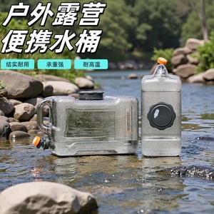 纯净功夫茶具水桶速扬