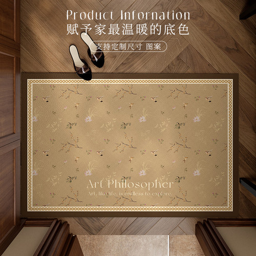 入户门地垫高级感pvc可擦免洗玄关地毯进门门口脚垫可自由裁剪