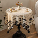 中古风圆桌桌布法式 圆形茶几盖布氛围感 复古轻奢高级感2025新款