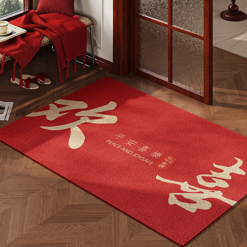 结婚入户门地垫丝圈喜庆进门防滑脚垫婚房装饰布置喜字脚垫可裁剪,居家布艺,入户地垫,淘宝优惠券,粉丝福利购,淘宝优惠卷