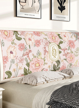 法式床头套罩2024新款全包通用高端大气床靠背保护套遮丑神器